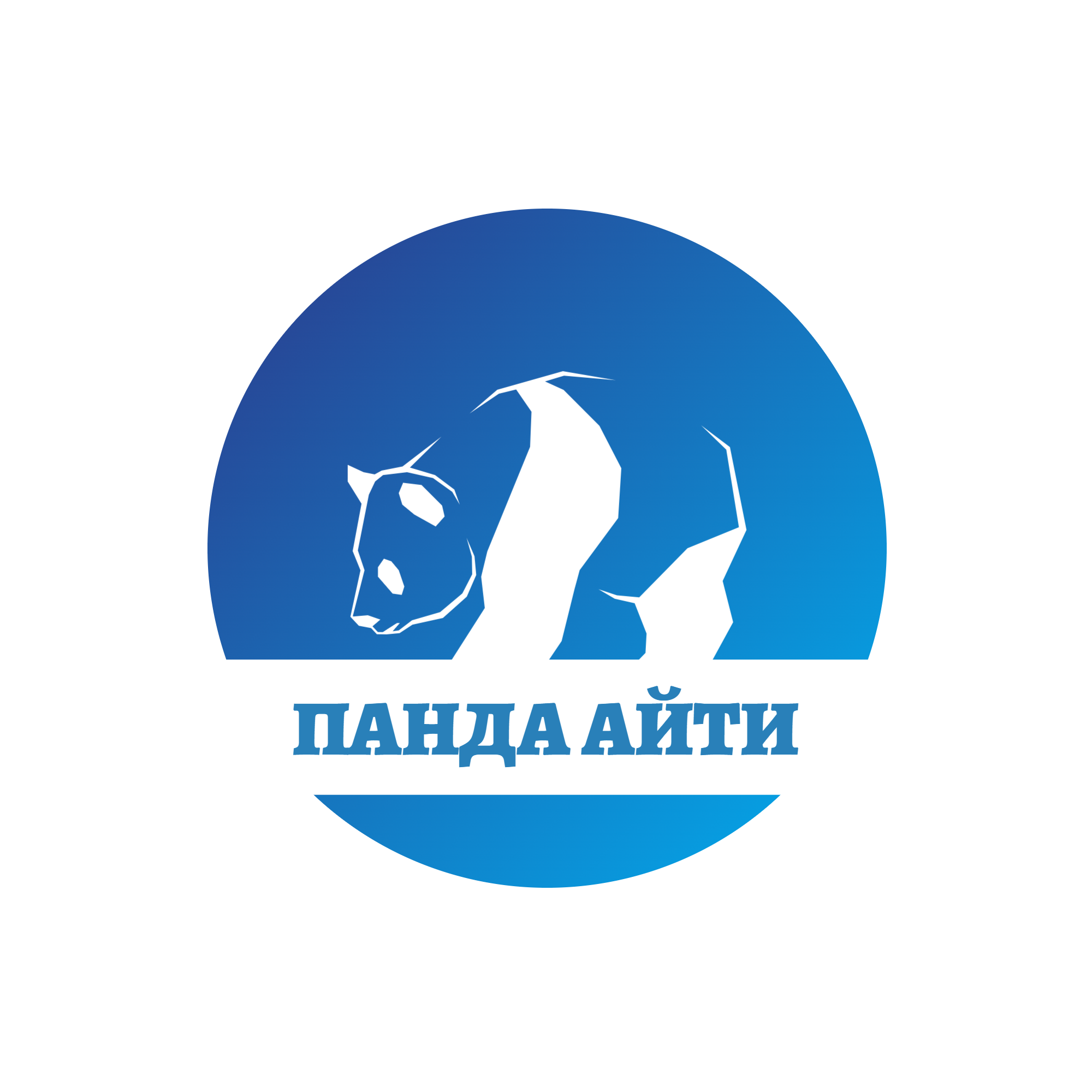 Логотип Панда АЙТИ - IT решения для бизнеса